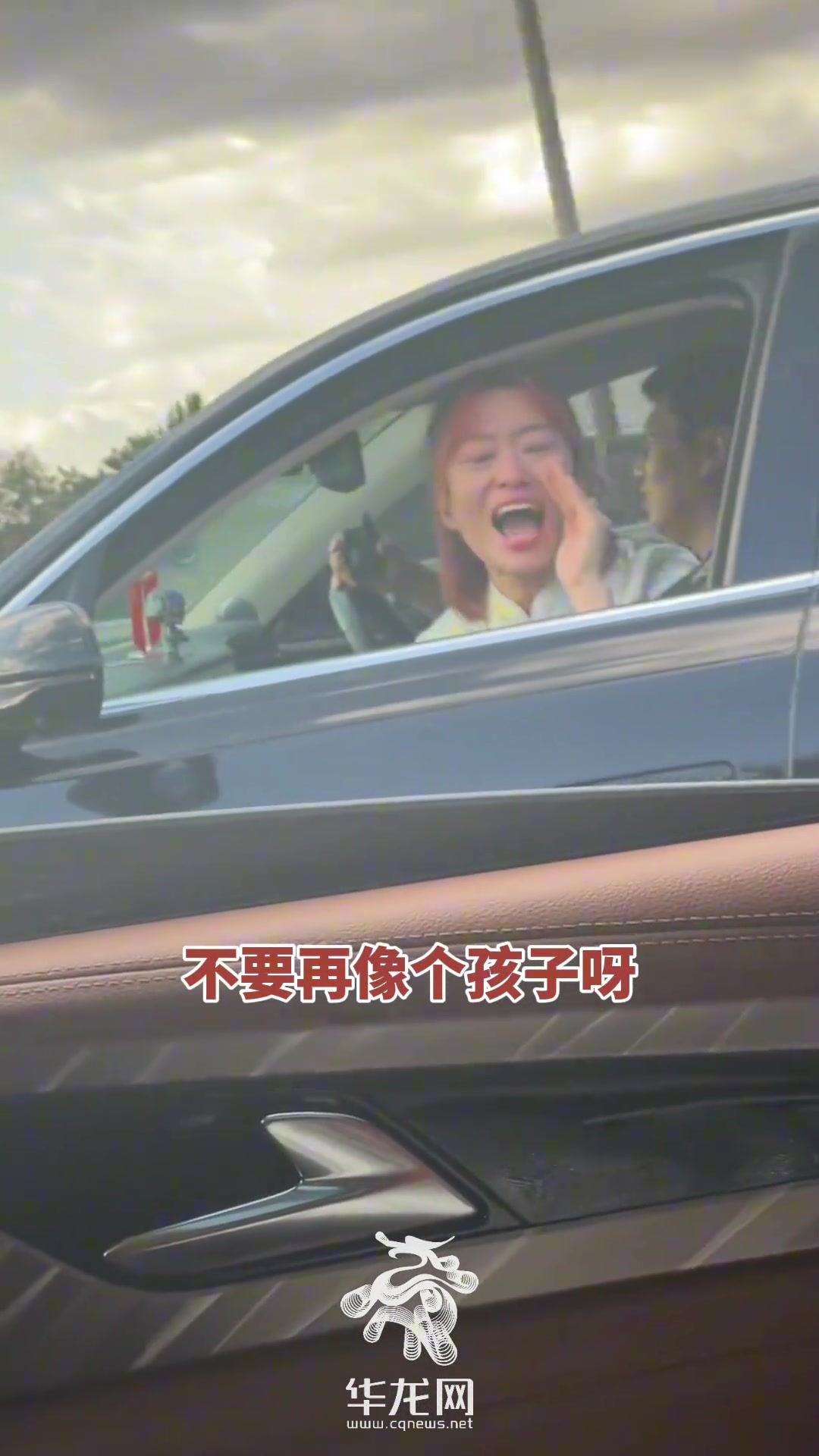 两闺蜜前后一年同在10月1日结婚接亲路上闺蜜开窗唱歌送祝福