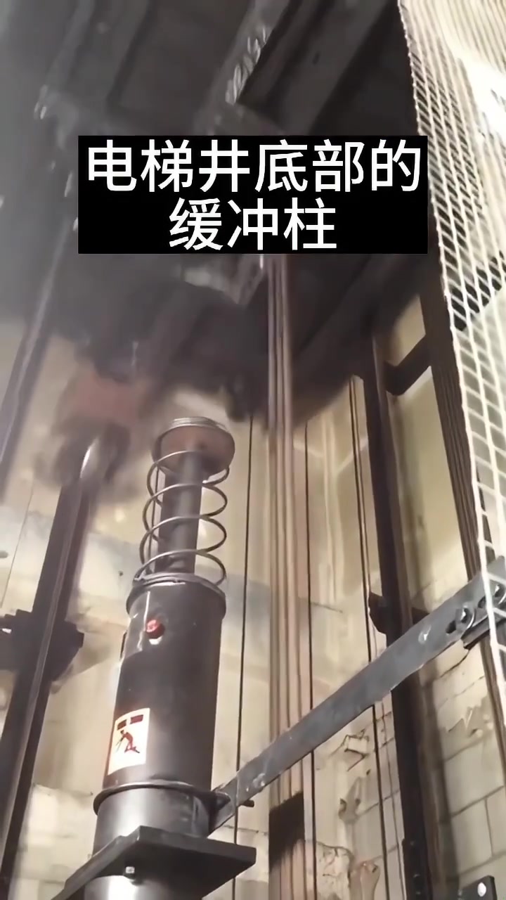所以到底直梯安全还是扶梯安全