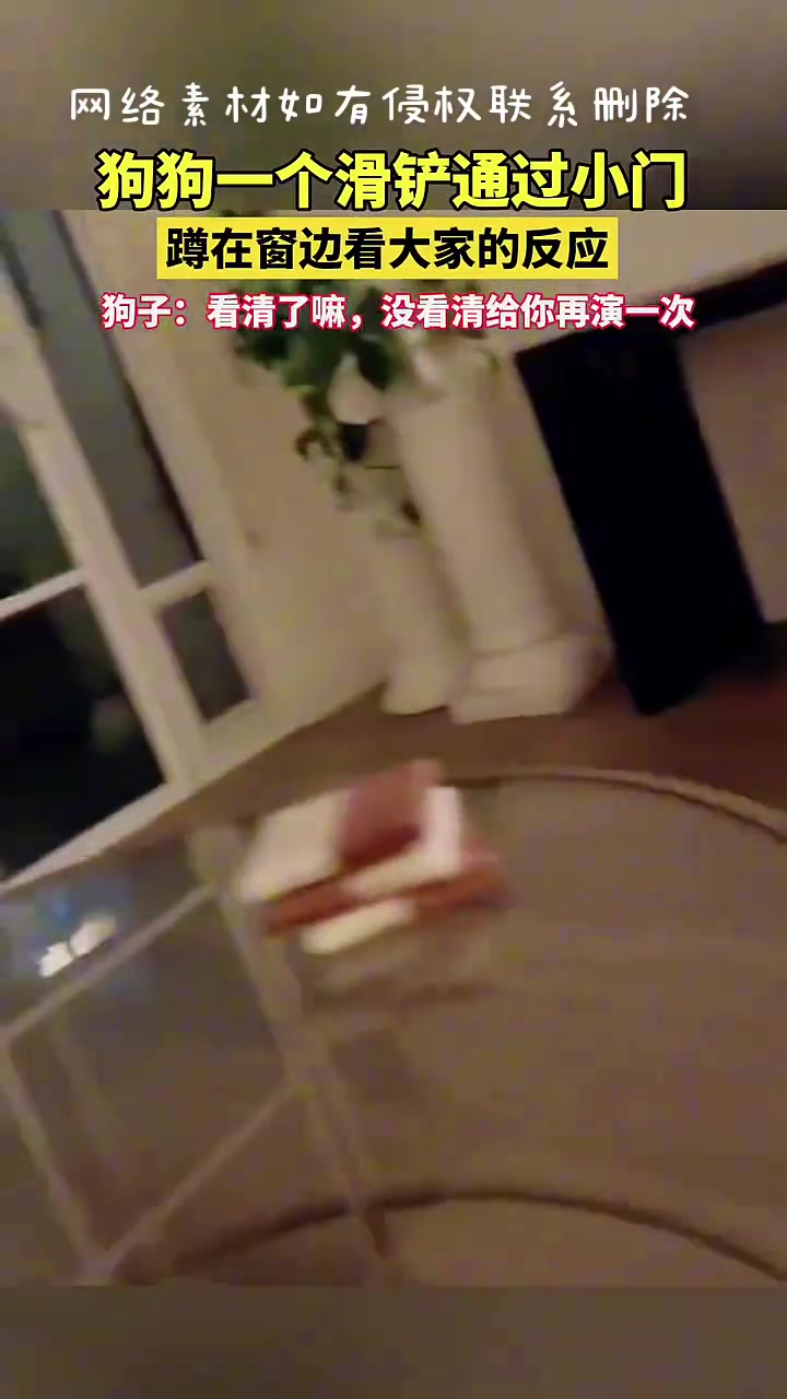全过程流畅丝滑，不知道练了几遍