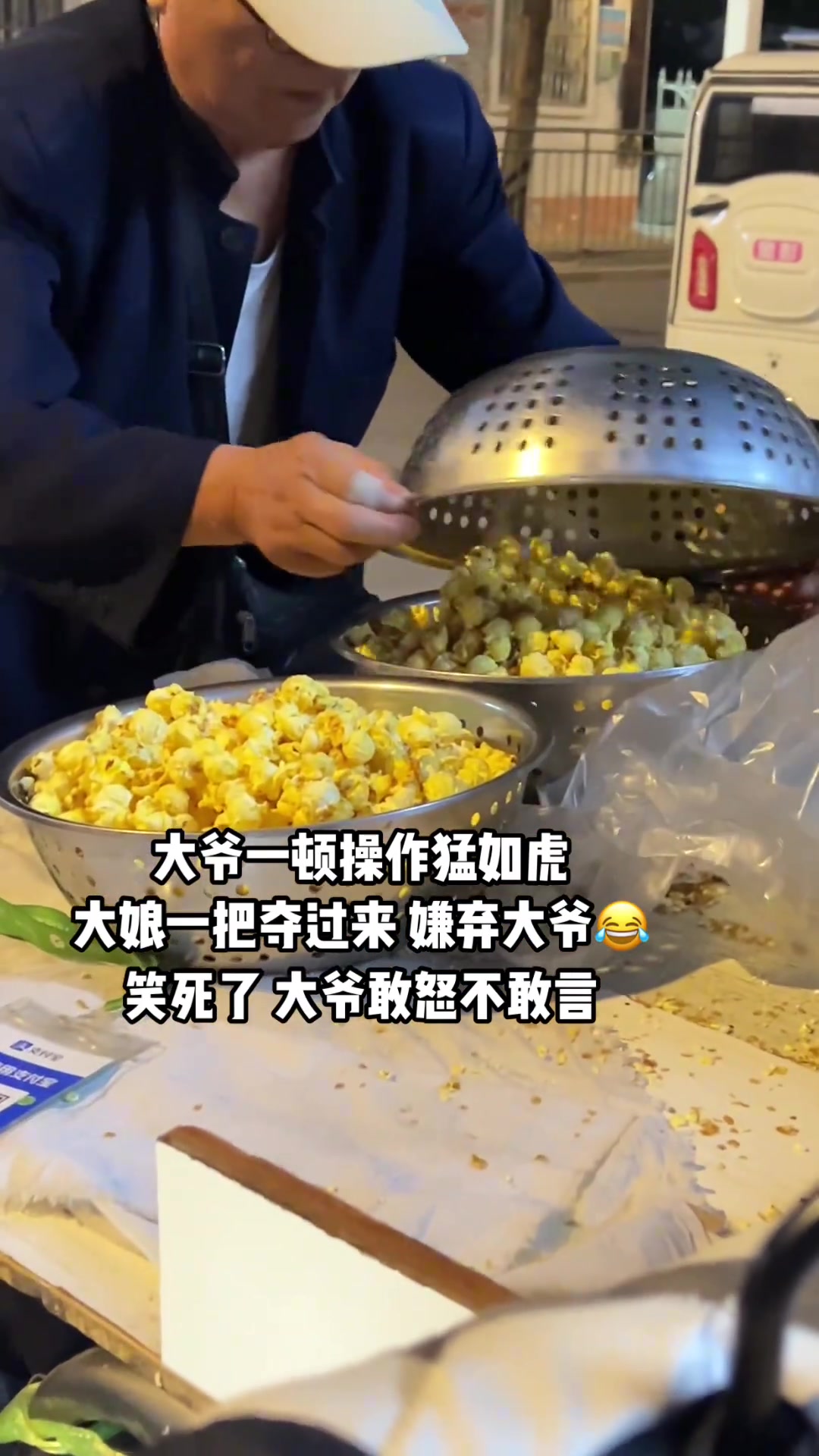 大爷一顿操作猛如虎大娘一把夺过去根本不给大爷解释的机会