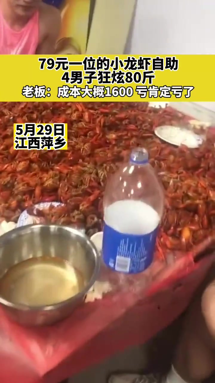 网友：老板说话时候心都在滴血