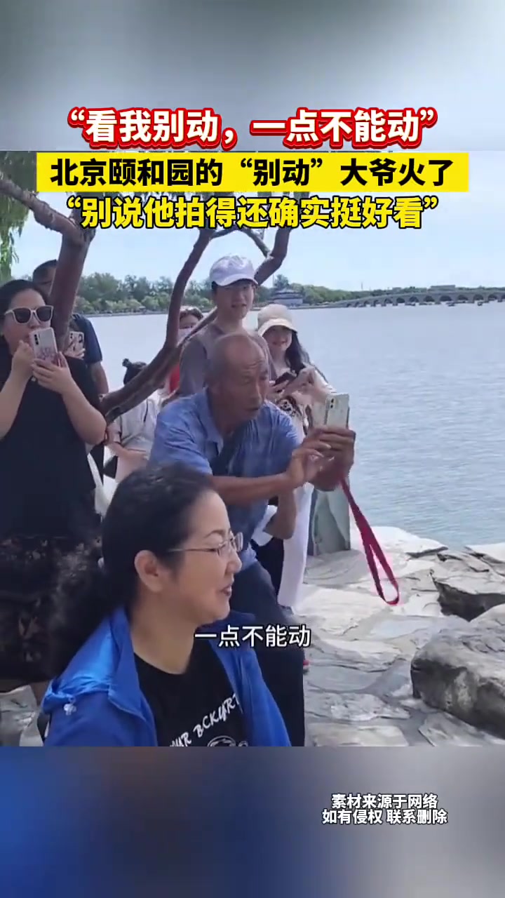 创作灵感整活还是得看大爷的！