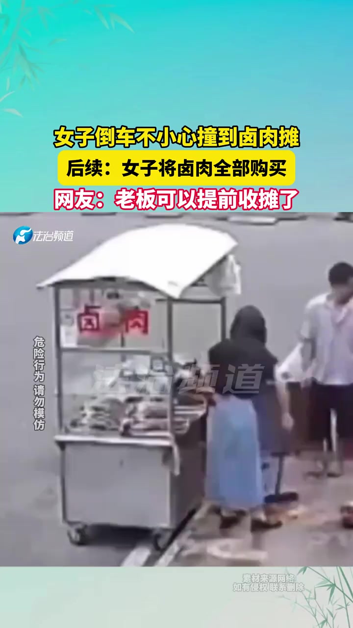 终于来个财神爷给我包圆了！
