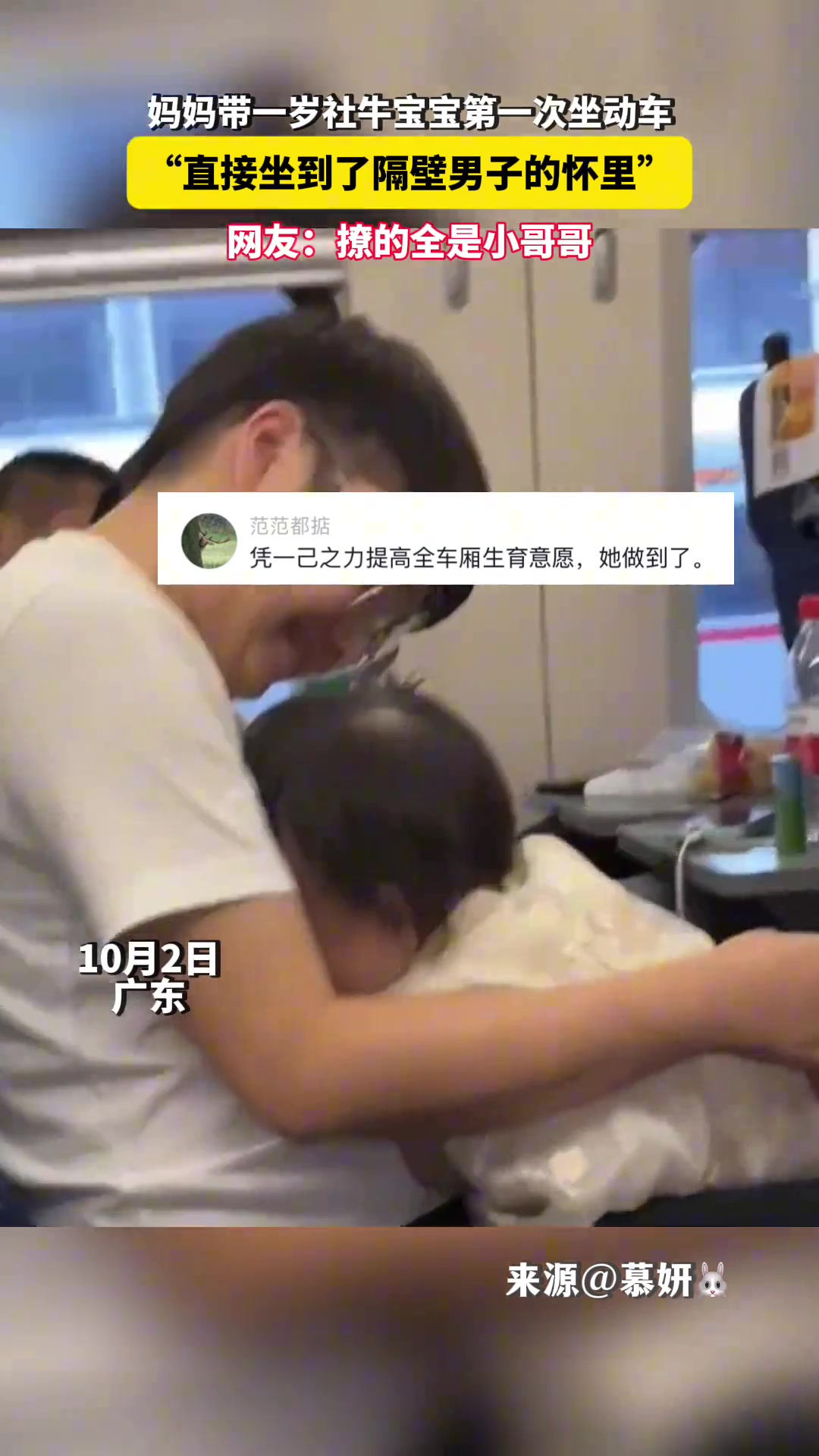 谁能拒绝这么可爱的小挂件呢