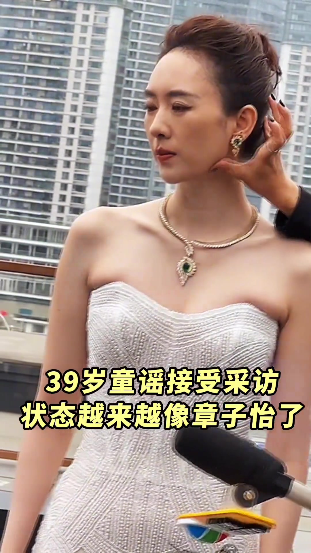 39岁的童谣状态越来越像章子怡了