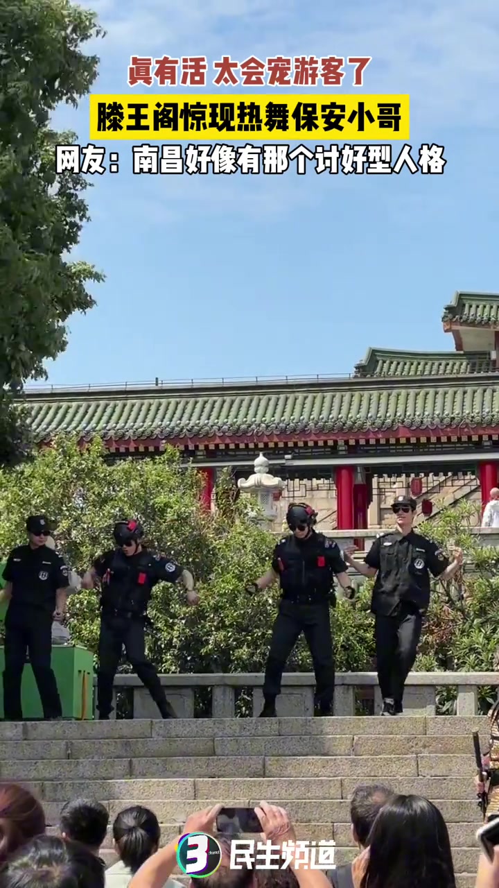 现在的保安要求都这么高了吗