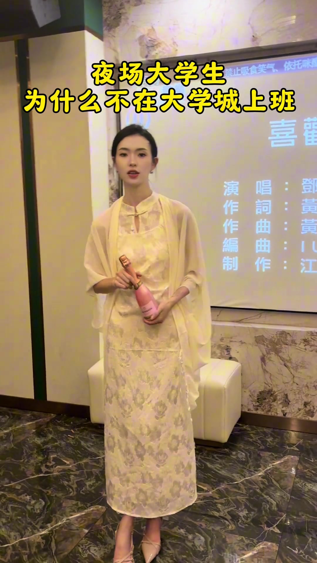 夜场大学生为什么不在大学城上班