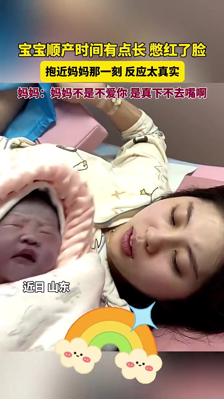 宝宝刚生出来黑不溜秋！网友：妈妈不是不爱你是真下不去嘴！