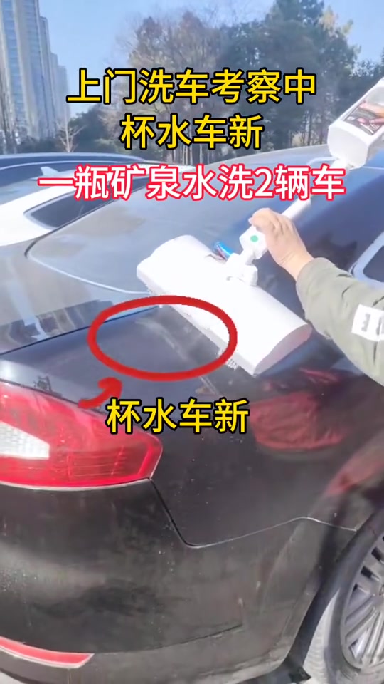 洗地机洗车这样洗不会满车划痕吗