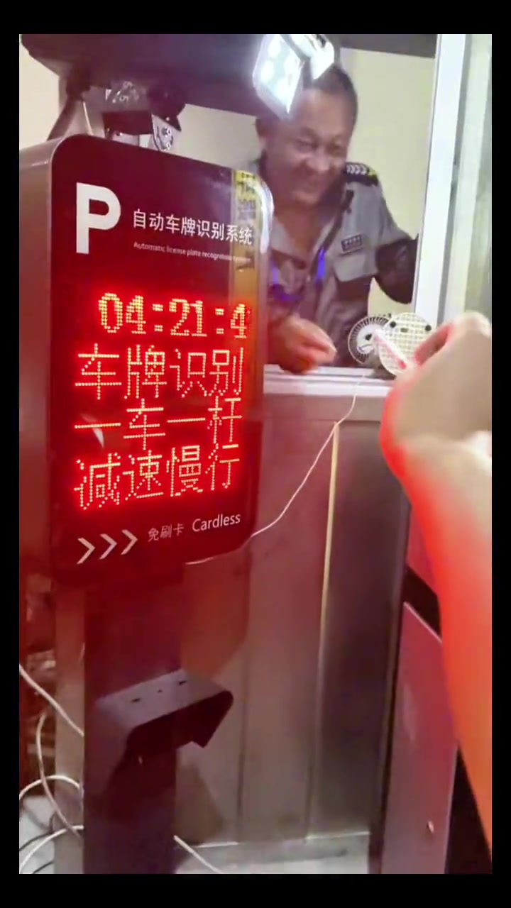 只要人情做的好，保安都是好大哥