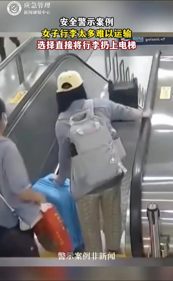 女子行李太多难以运输，选择直接将行李扔上电梯