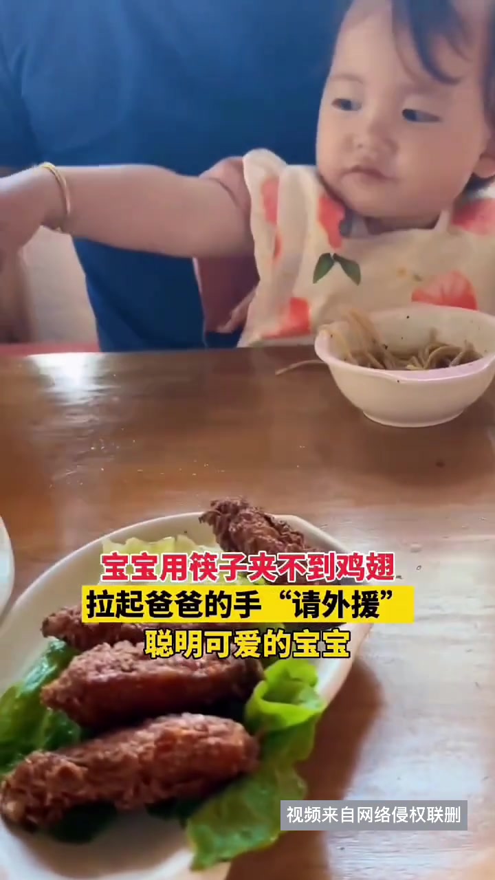 自己的小手不能弄脏