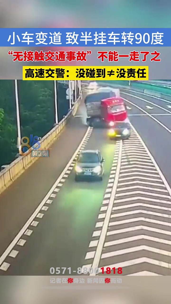 个个都说让速不让道，又有几个司机看到撞上去的，还不打方向盘