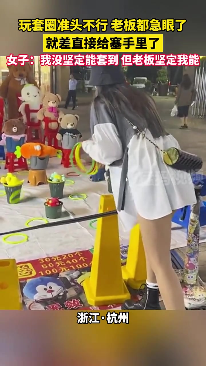这算不算女生的特权！要是换成男的老板估计只会笑了