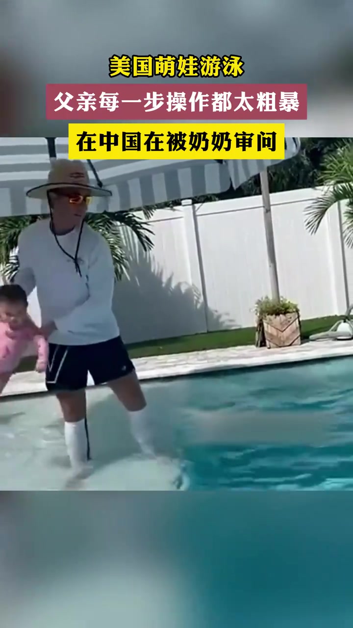 这要是被奶奶看到了！你就等着吧！！