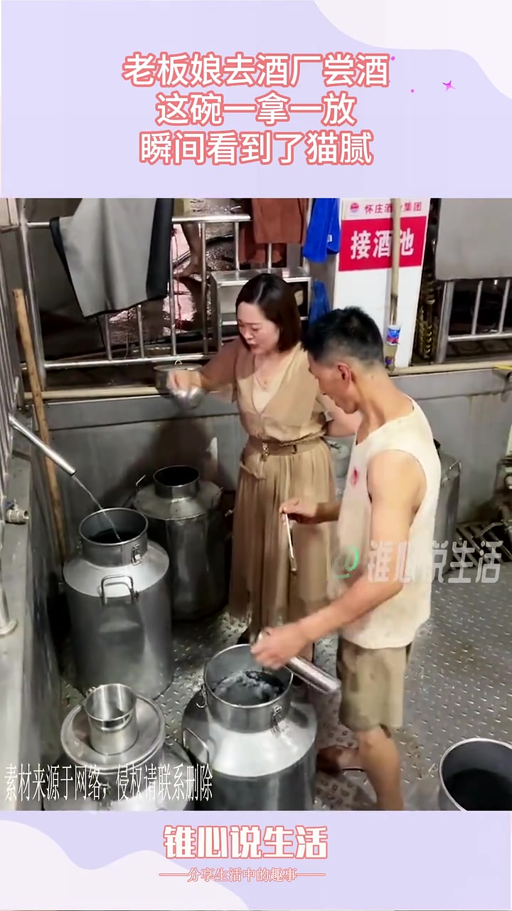 我喝的都是二手酒吗！