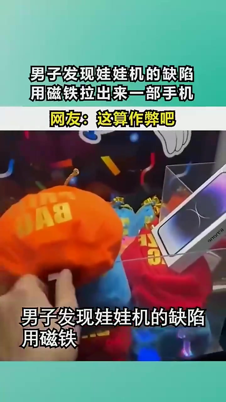 我也要去试试看！！这到底算不算作弊呢！