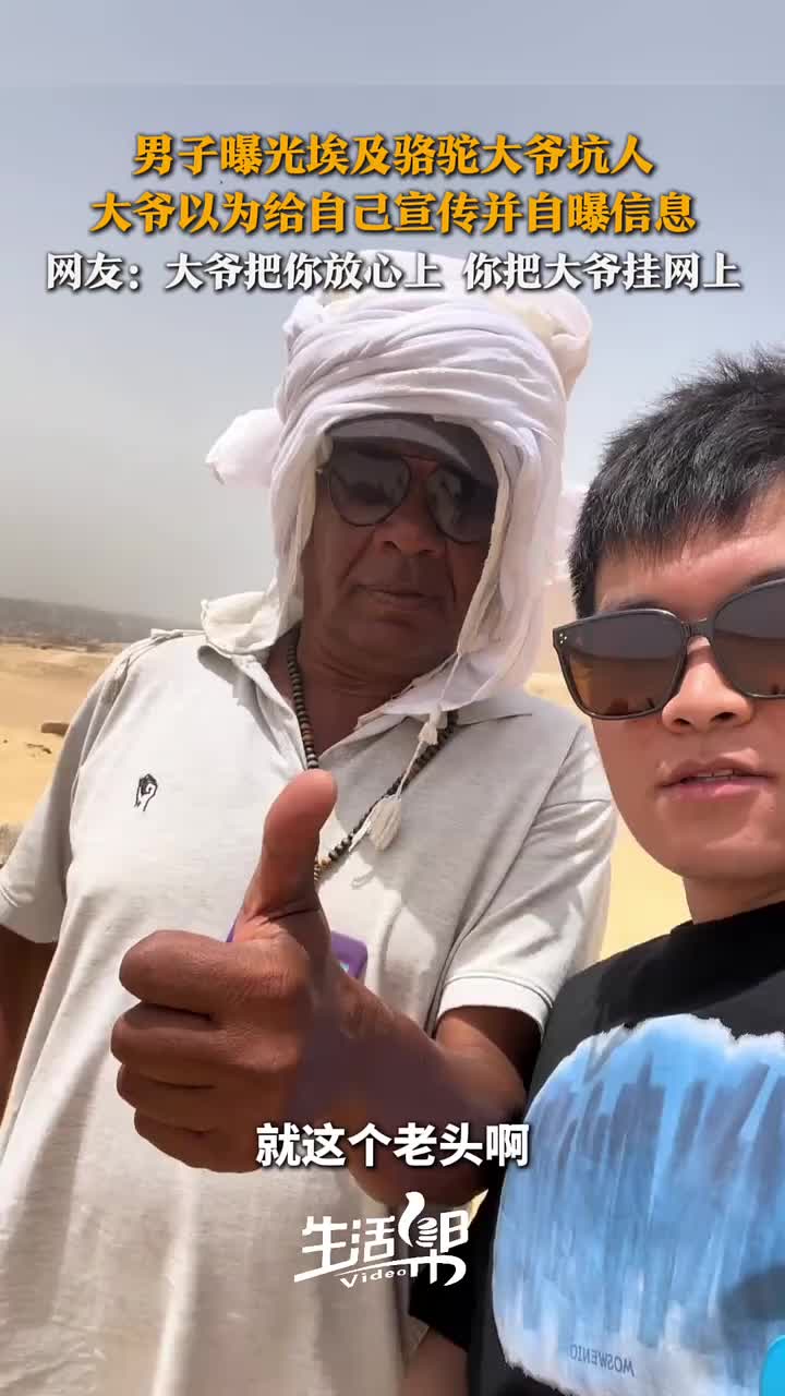 这是吃了没文化的亏啊！