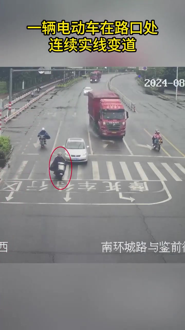 电动车任性变道，结果惨了！