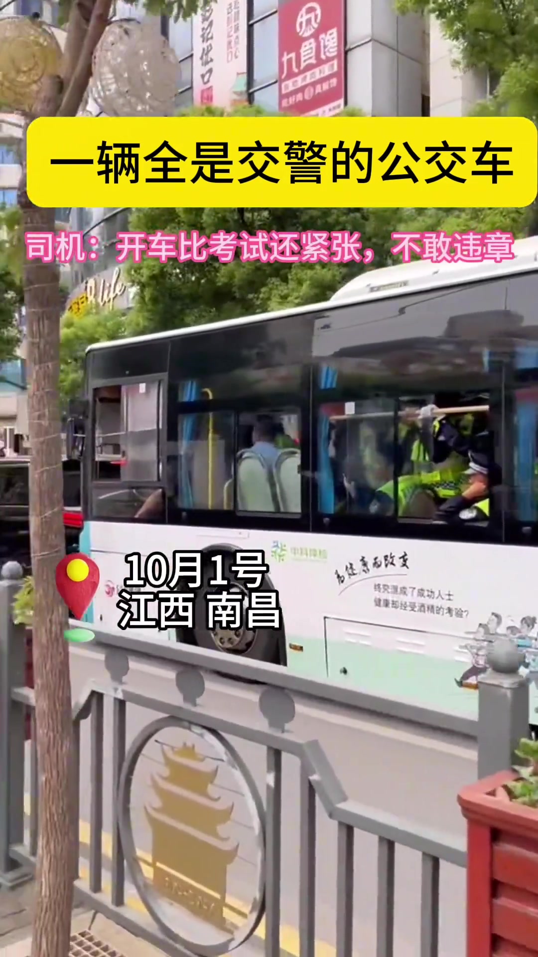 看到这公交车，旁边的车有没有压迫感！