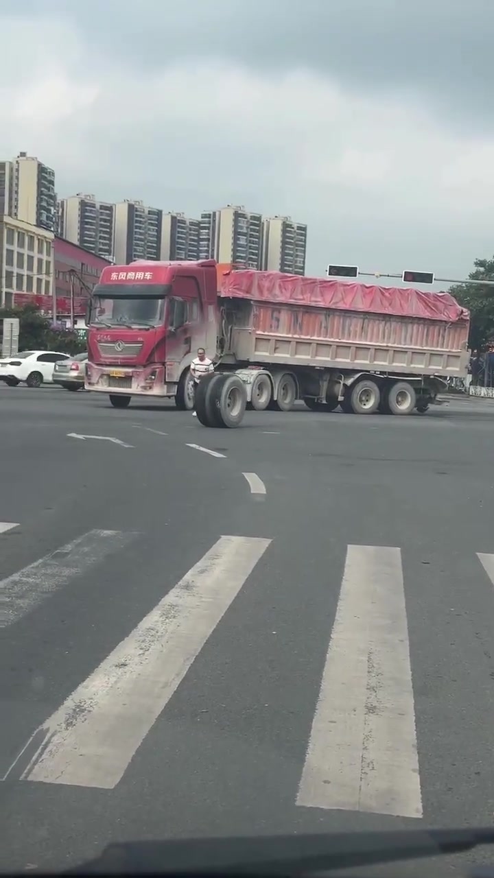轮胎说我先走一步！
