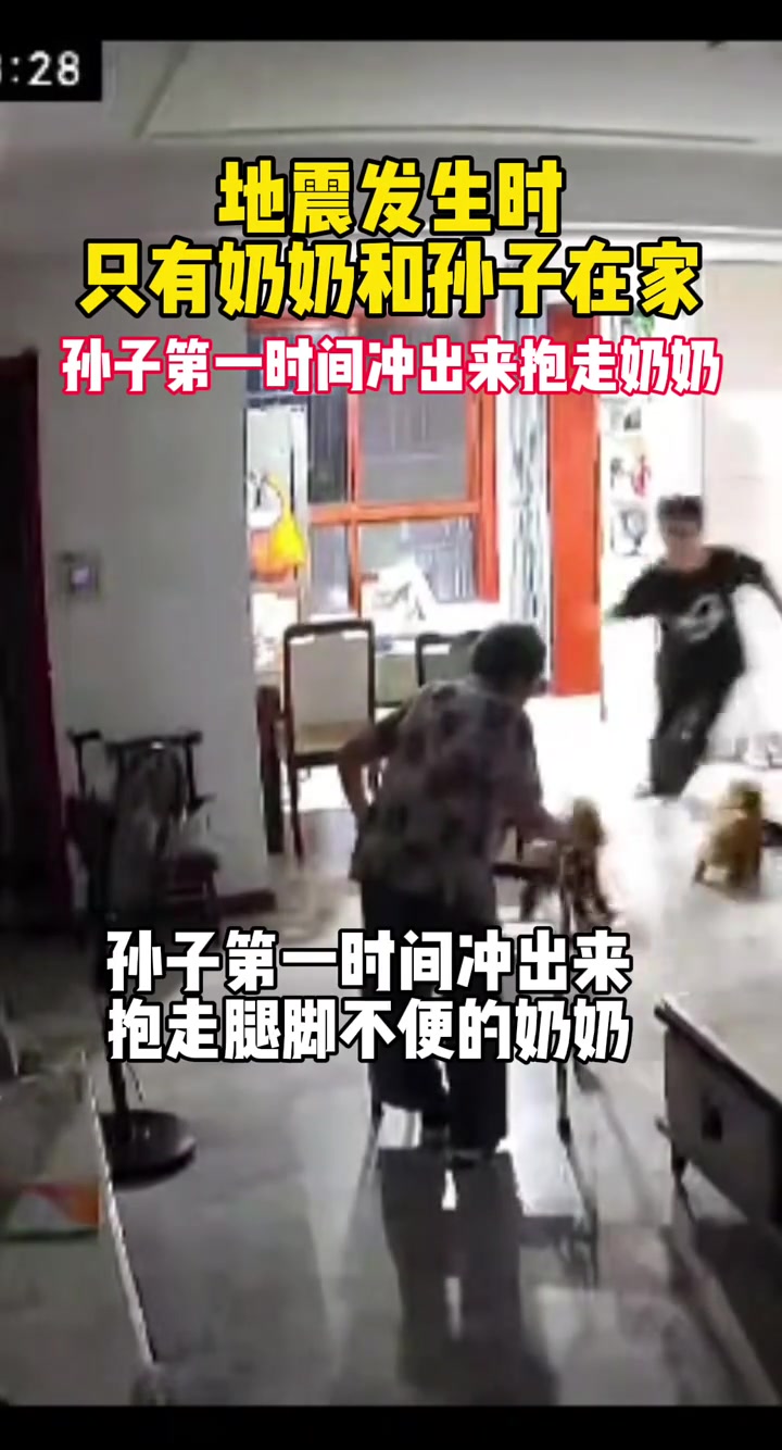 这一刻，他很害怕他奶奶逃不出去