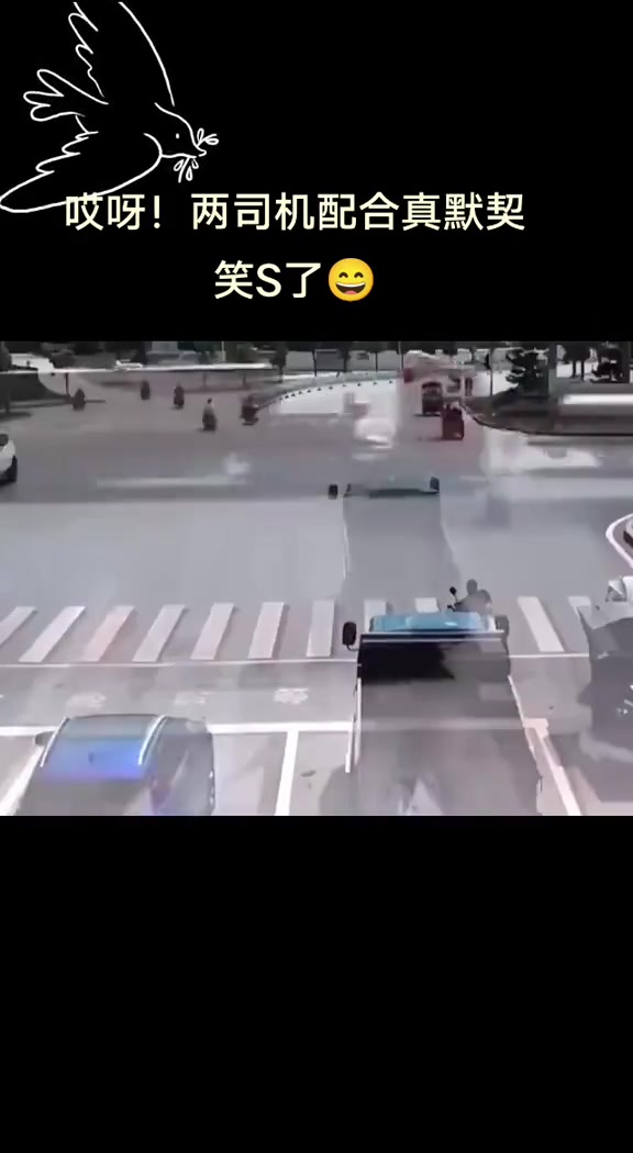 两司机配合真默契！