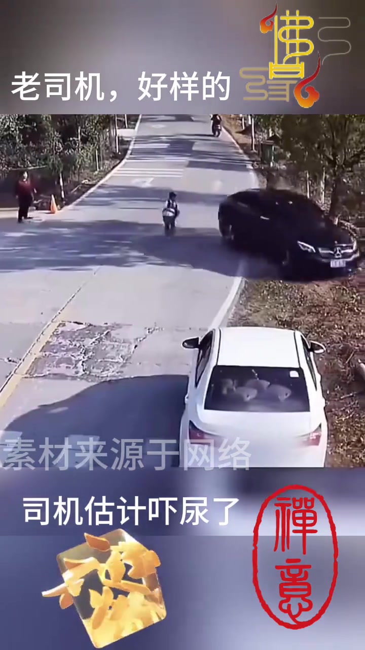 哎呦，换我，宝宝啊，你就麻烦了！过马路需注意车了