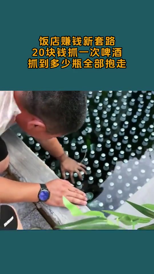 这咋抓也赚不了呀
