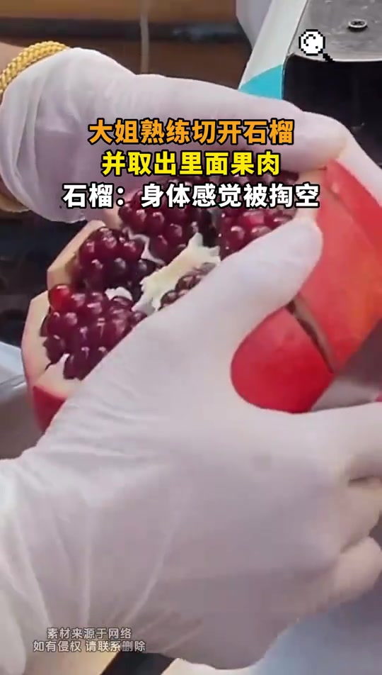 这个就叫专业