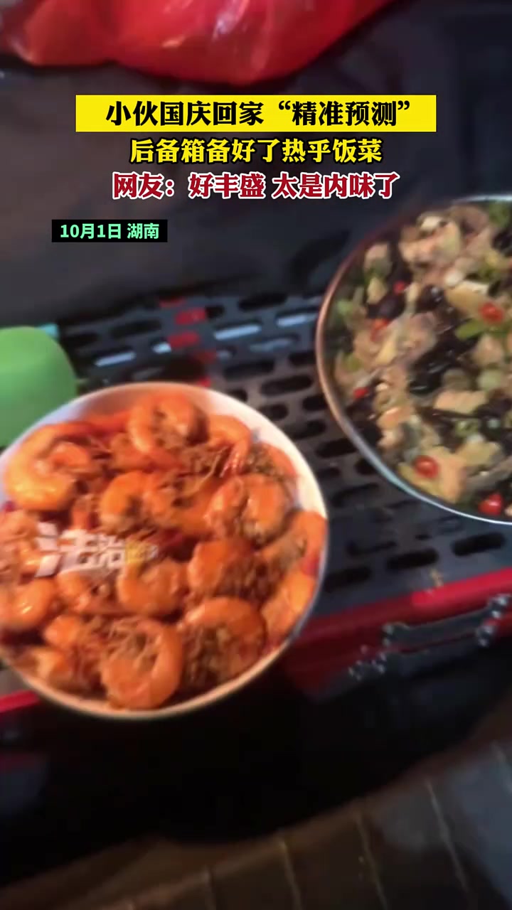小伙国庆高速上提前备好了饭菜