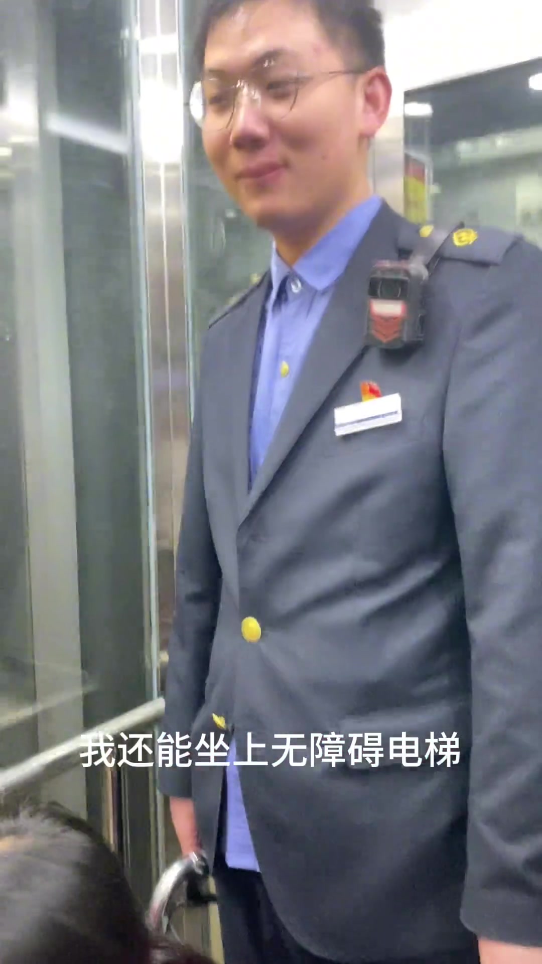 朋友脚崴了，铁路工作人员帮忙推轮椅憋不住一点哈哈哈哈哈哈哈
