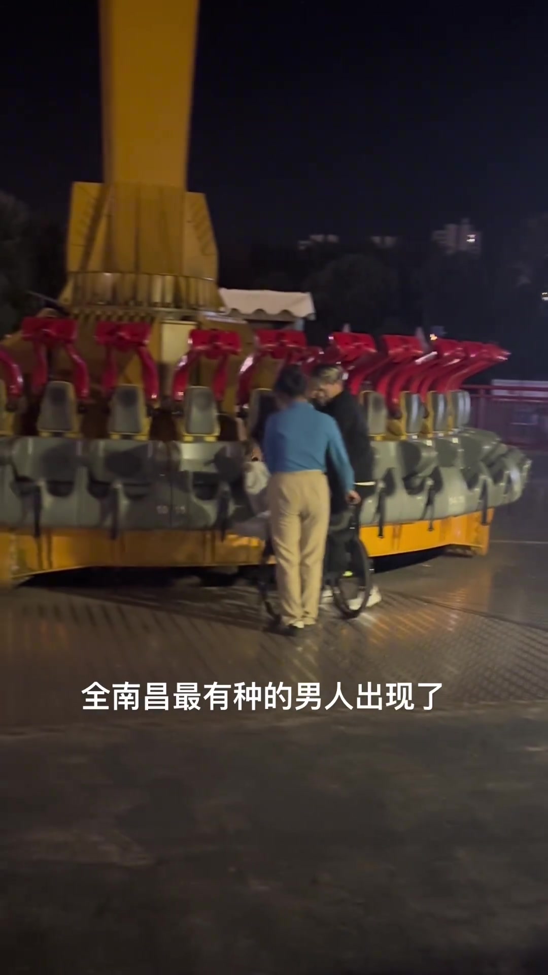 全南昌最有种的男人