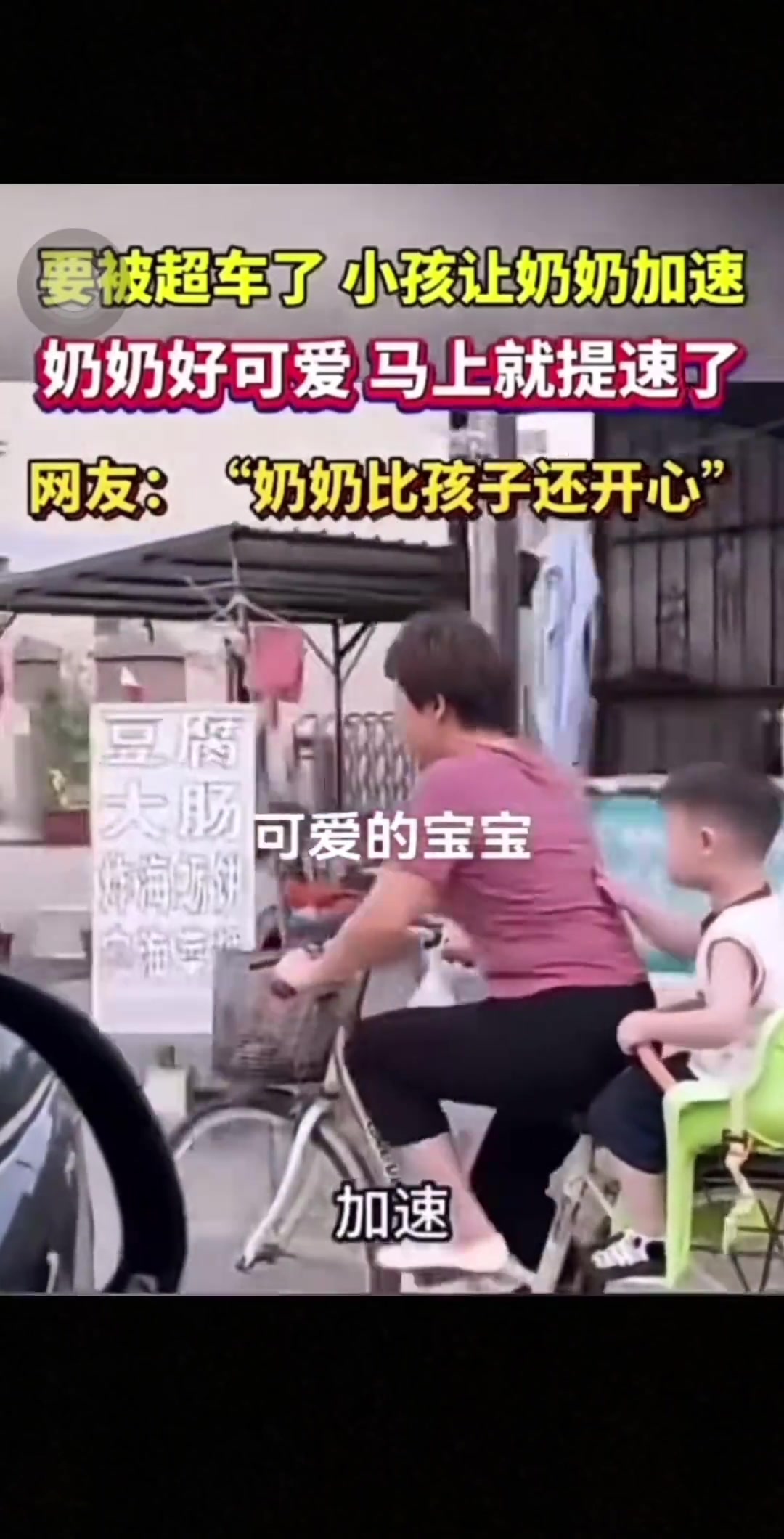 这配合的还怪默契的哈哈哈