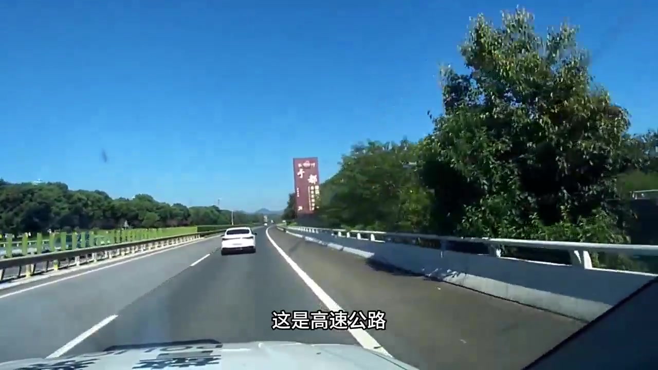 高速公路上龟速行驶，交警后方不停喊话