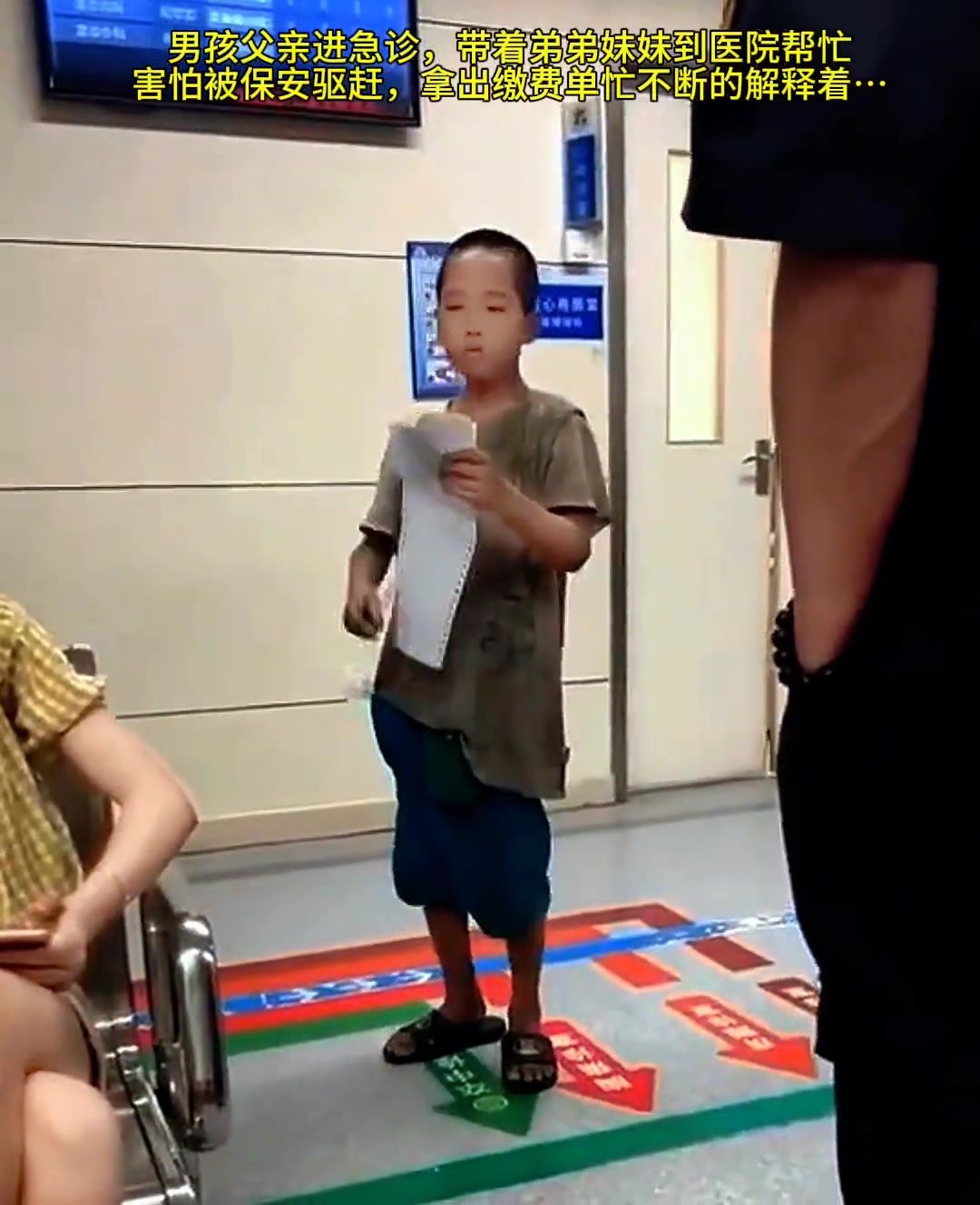 小男孩那小心翼翼地样子，让人心疼