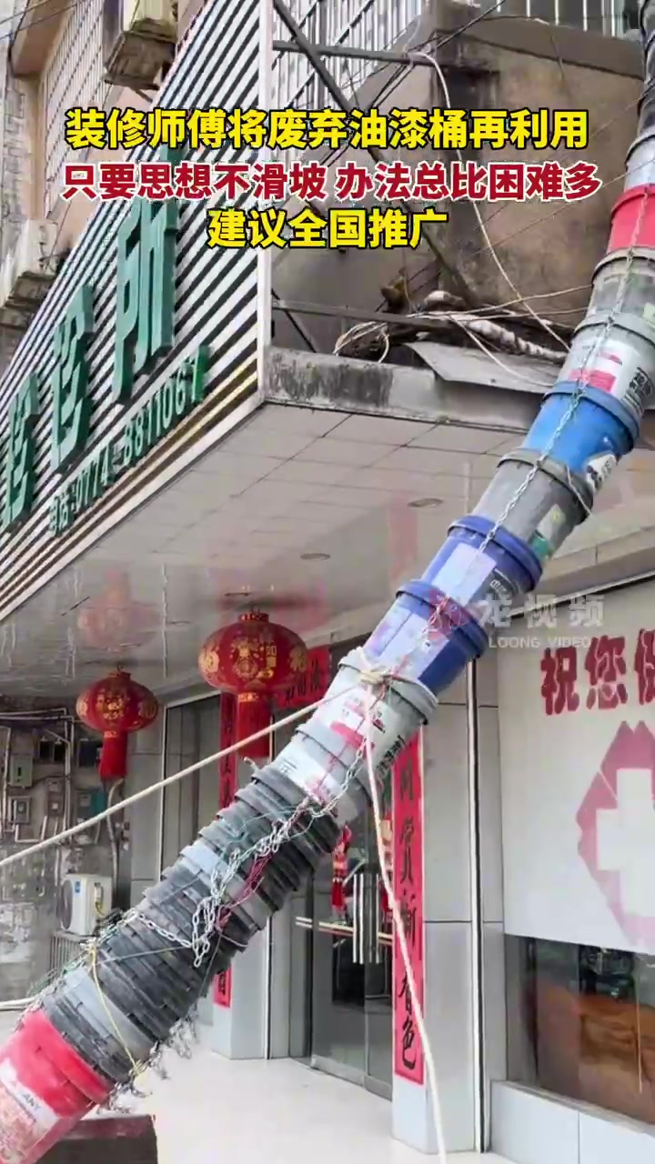 这下给你学会怎么废物利用了！！