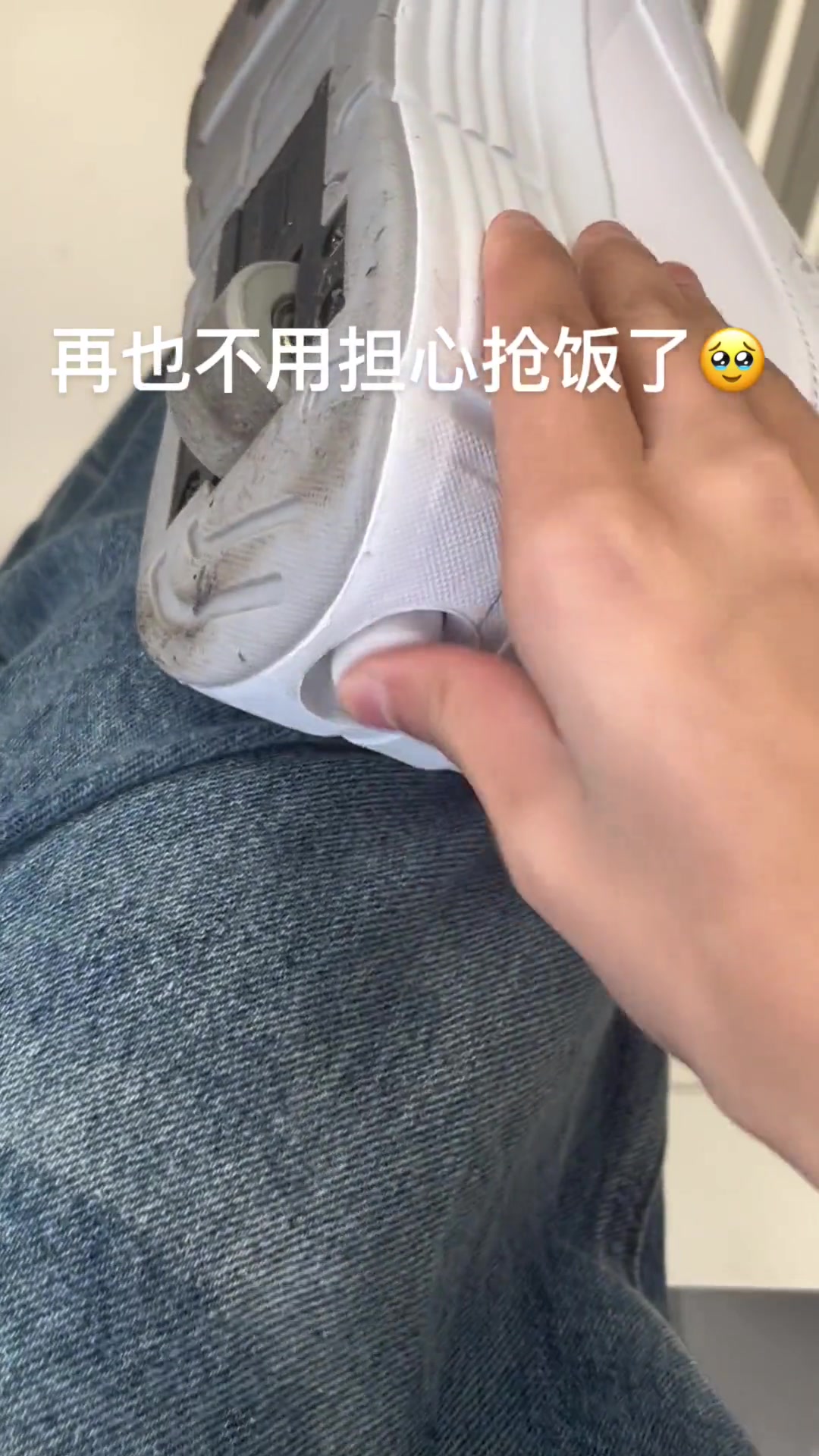 这又是谁的青春吧友们上学的时候有玩过暴走鞋吗
