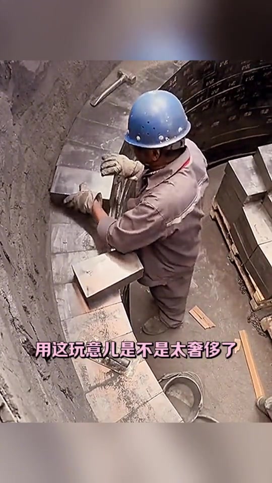 这是在做啥呢网友：首先排除核反应堆！