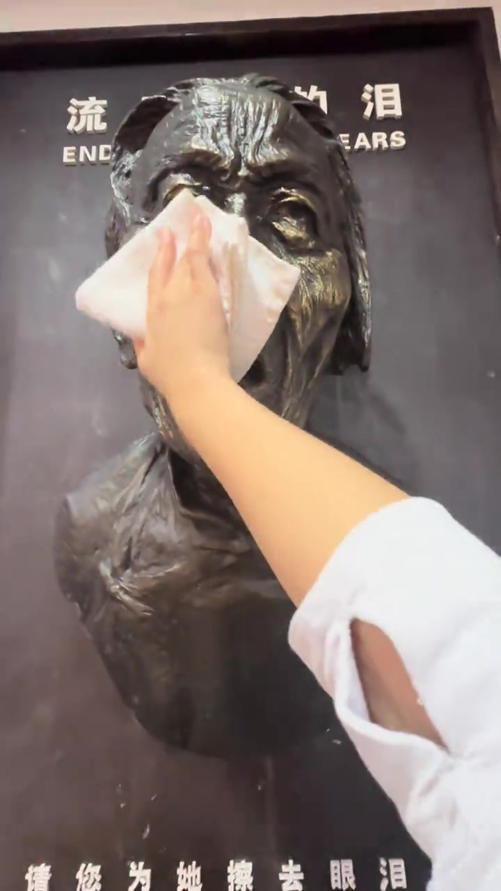 艺术品：擦不完的眼泪！大家觉得有什么含义吗