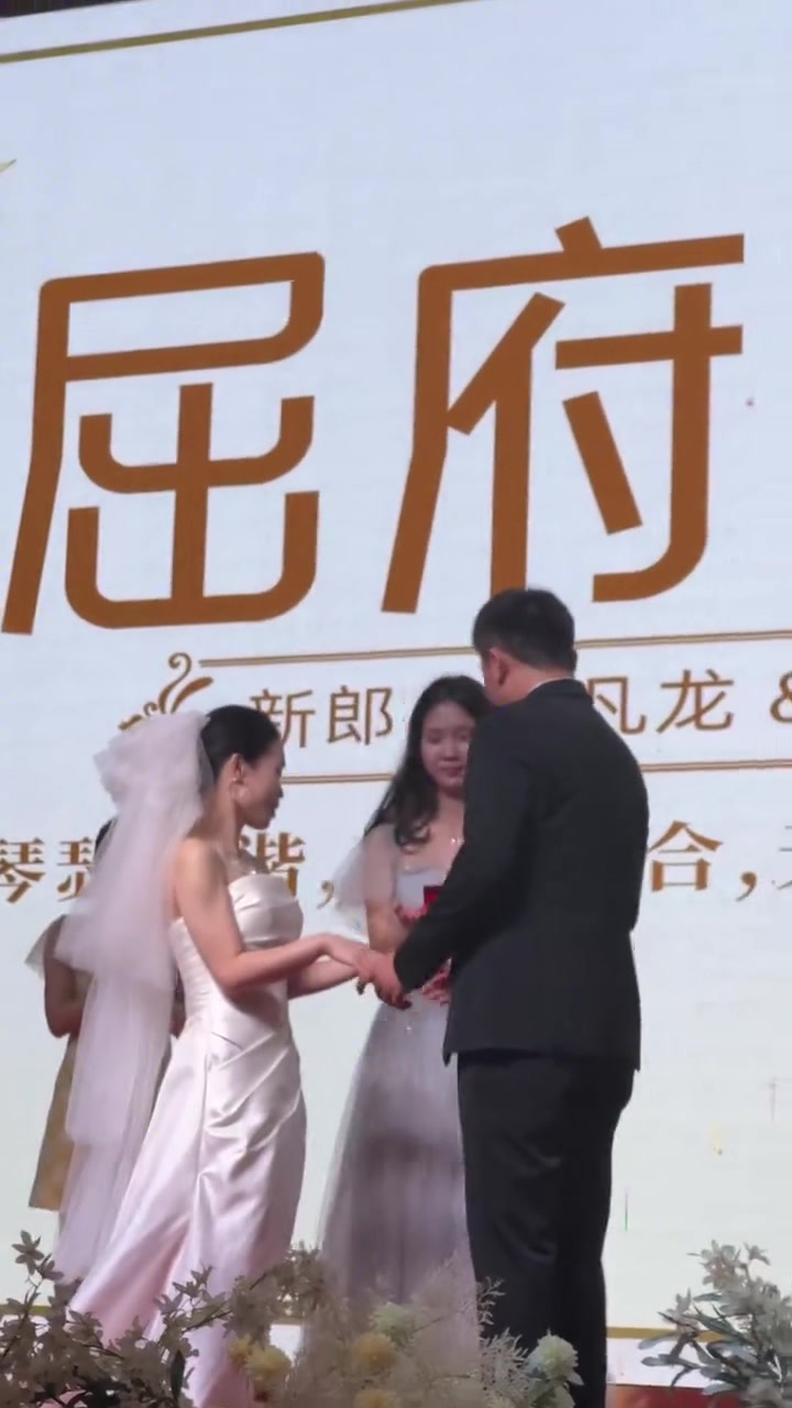 新娘这是发自肺腑的愿意啊！