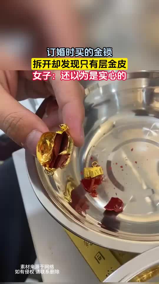 这也太狠了，没说我以为是小时候那种巧克力呢