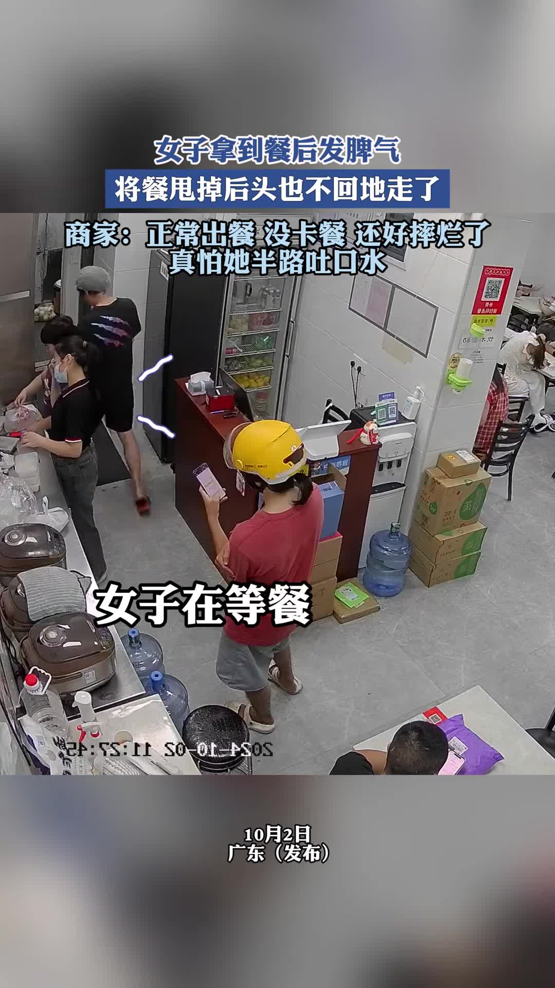 这不是个男的扎个小辫子而已，难怪生气了吧