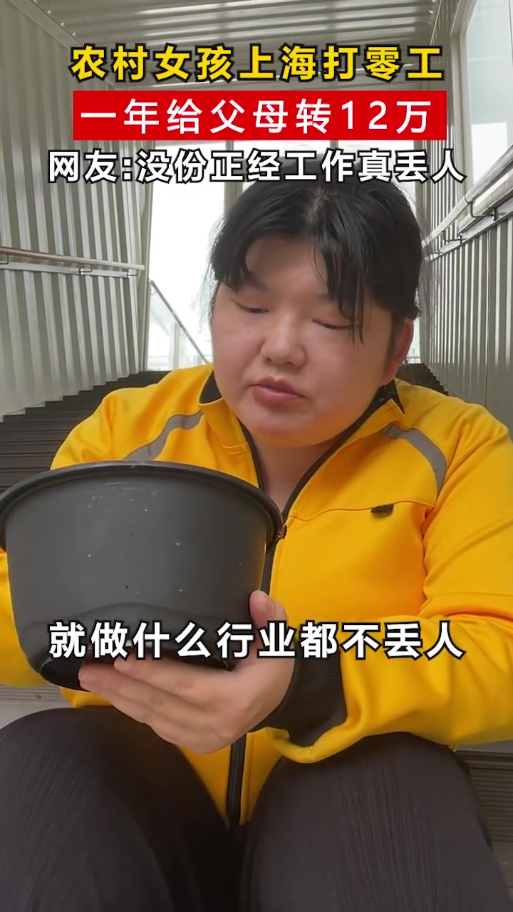 三观很正的姑娘！希望你永远保持这份心