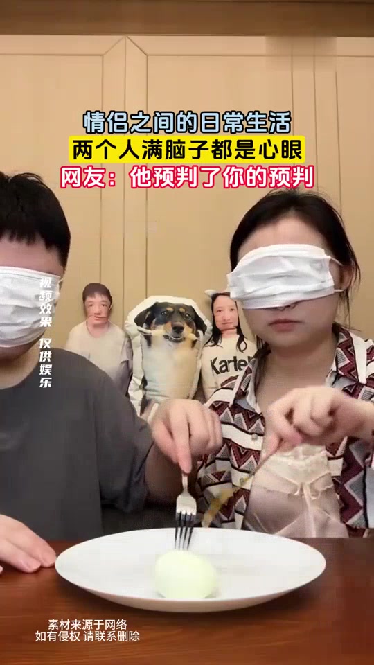 这节目效果整的还挺好，属于被狠狠识破了