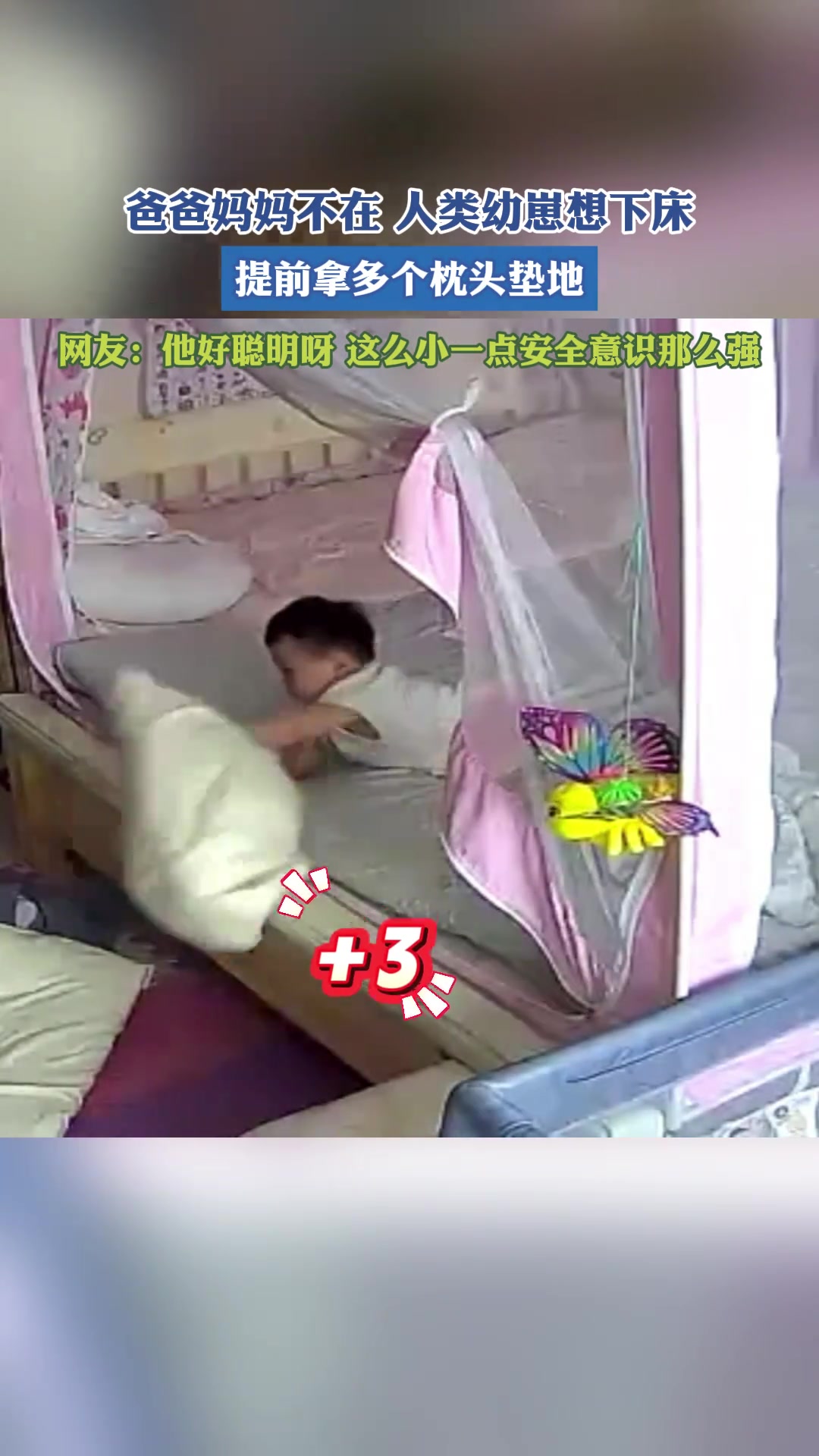 是不是喝了过期孟婆汤啊，咋这么聪明的