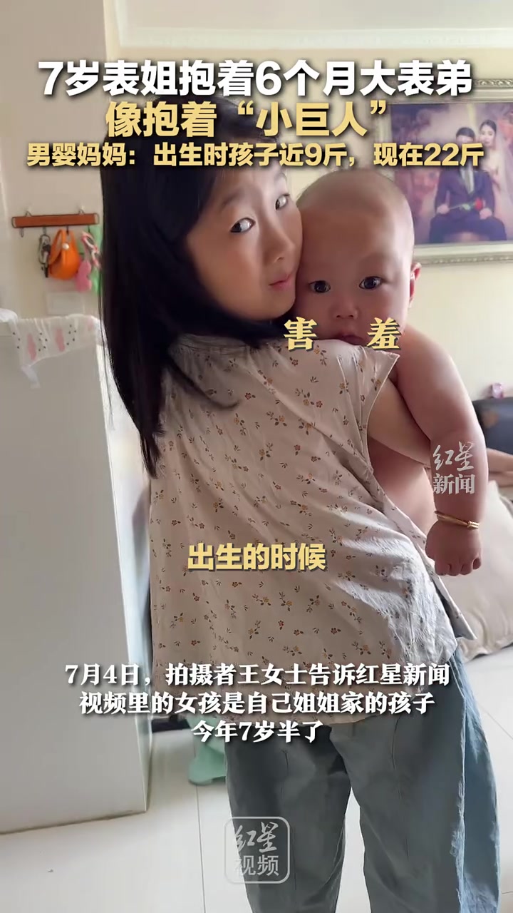 能长这么大啊，这体型确实有点狠了