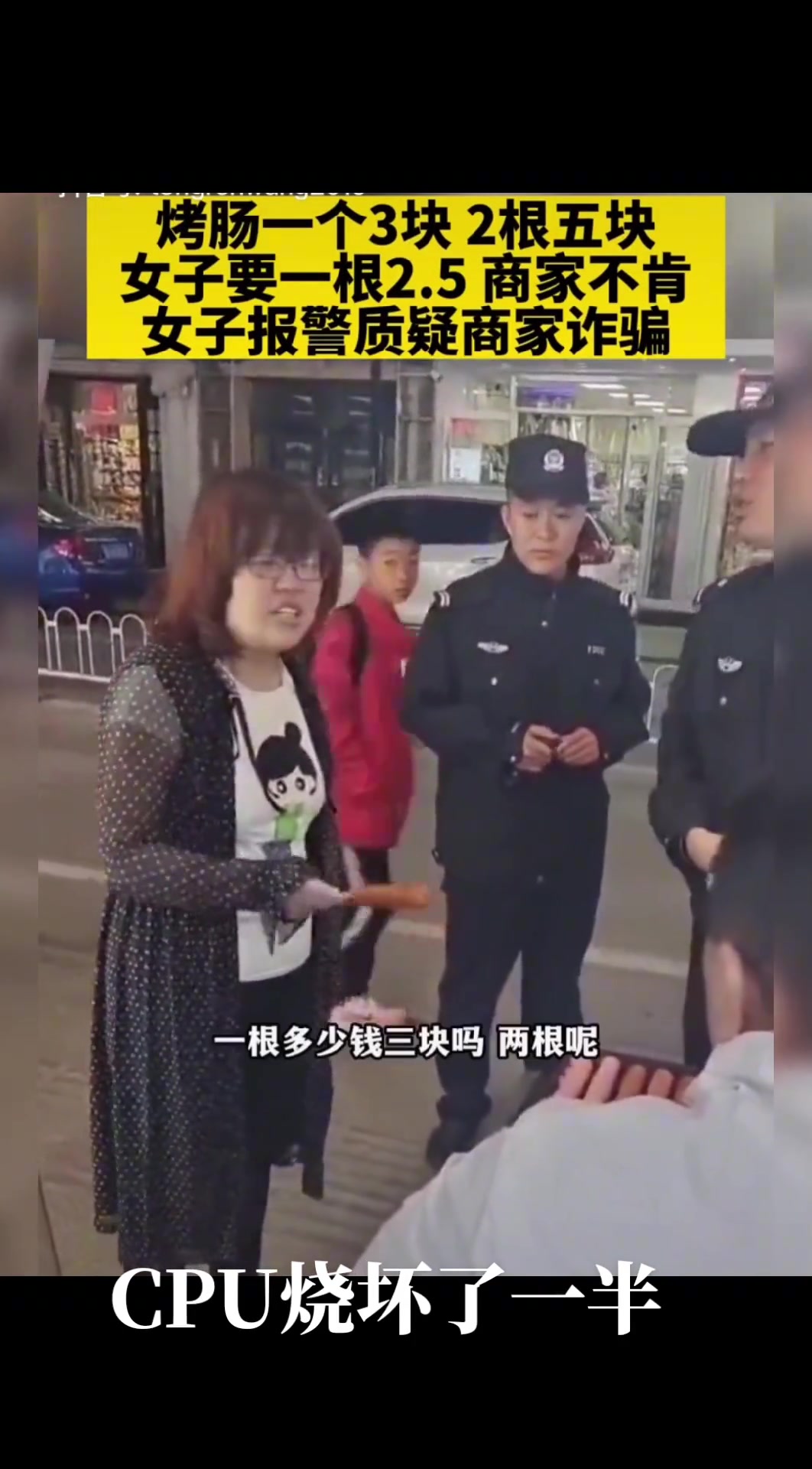 这年头人才出众