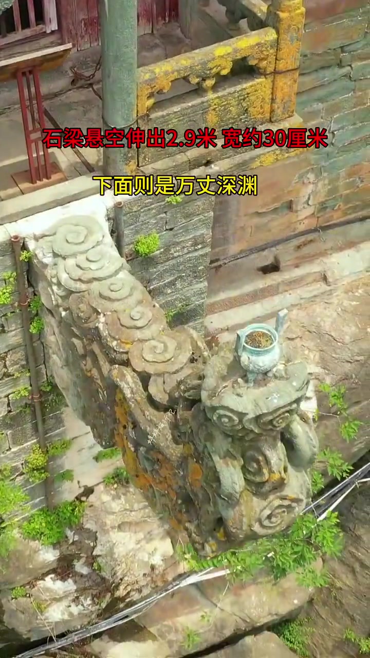 武当山上的“夺命香炉”！这个点香太危险了！！