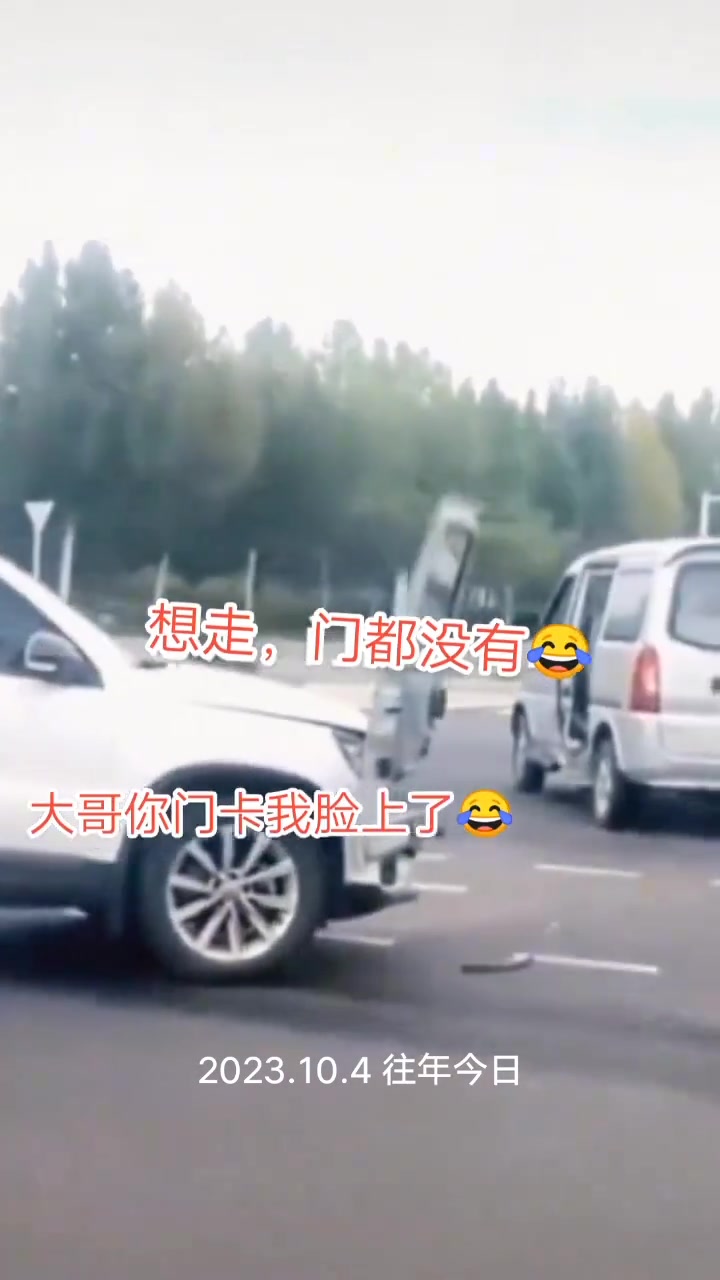 想走门都没有哈哈哈哈
